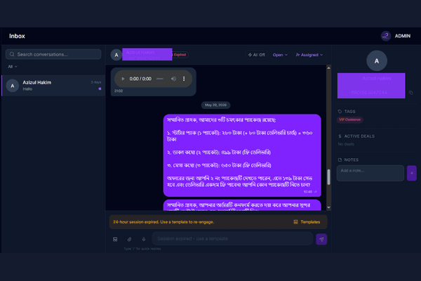 Unified Shared Team Inbox
